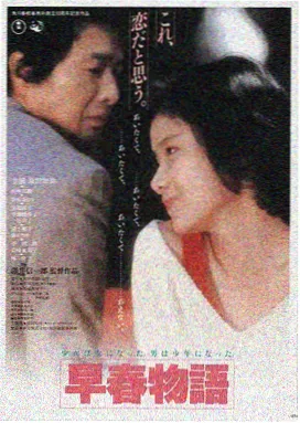 电影两个女人的爱情 夏日细语