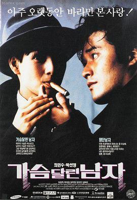 les电影推荐 双生火焰