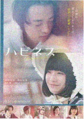 华语女同电影 暗香浮动
