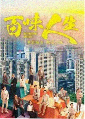 情感电影推荐 流光飞舞